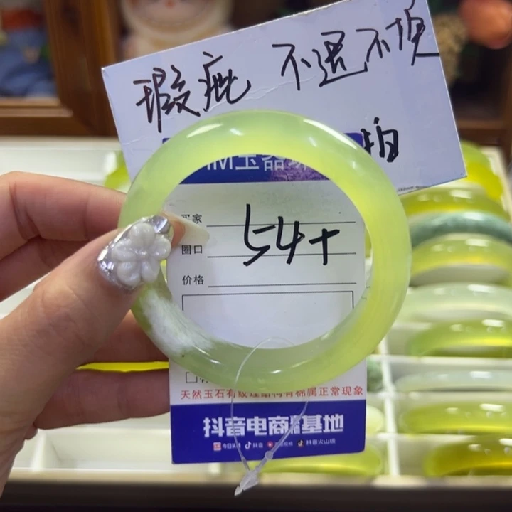 蛇纹石玉未镶嵌手镯12