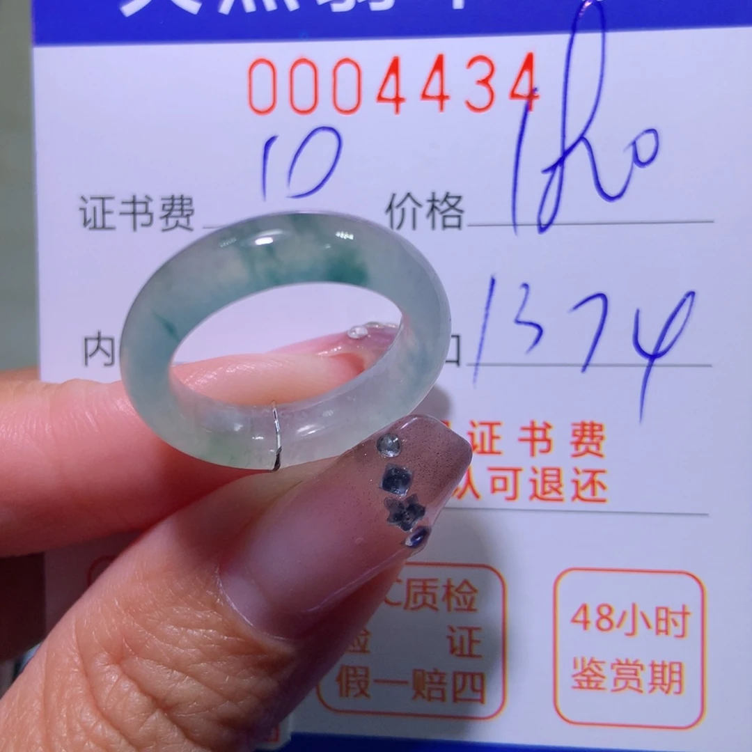 翡翠戒指未镶嵌翡翠