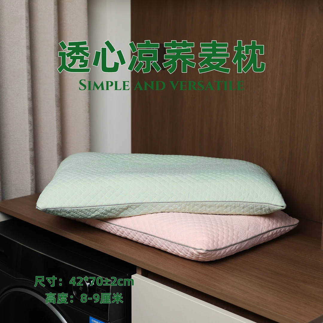 透心凉荞麦壳护颈枕氨纶晾感枕头锦纶夏天清爽荞麦枕夏凉枕