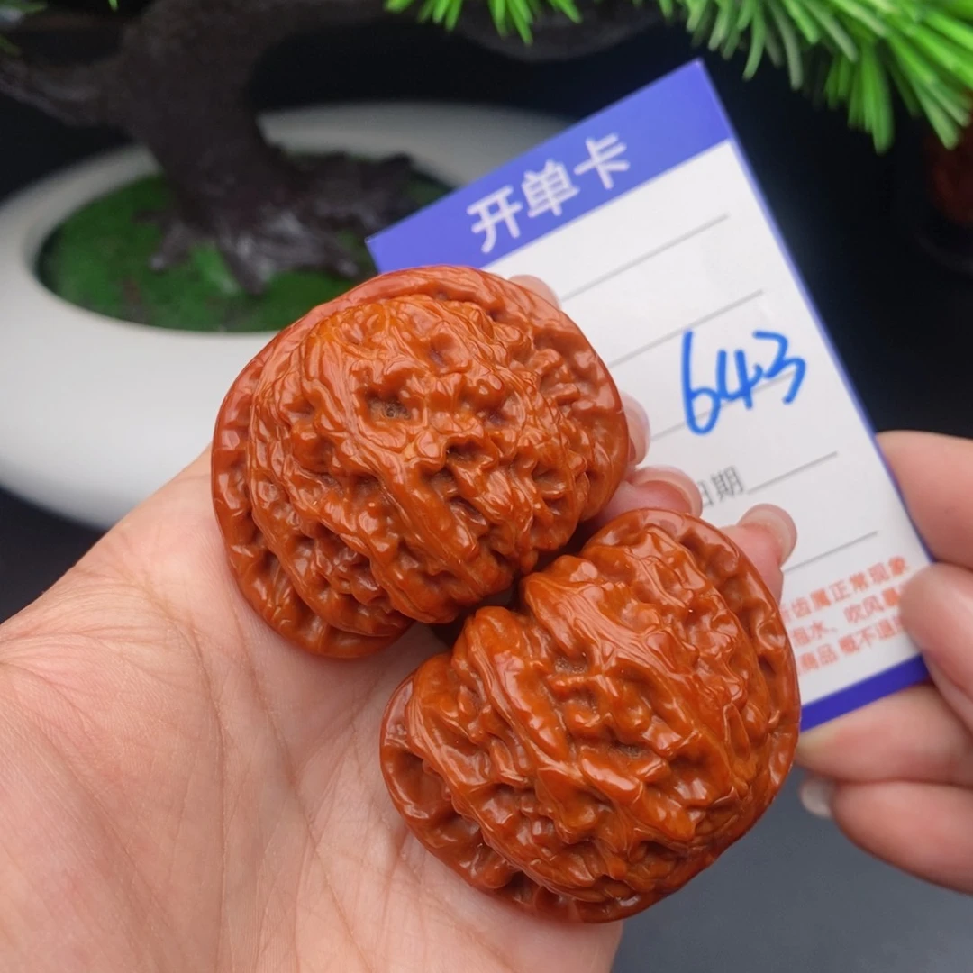 文玩核桃吊坠46闷白643