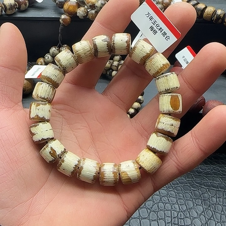 沉香沉香枕昆仑梅阁