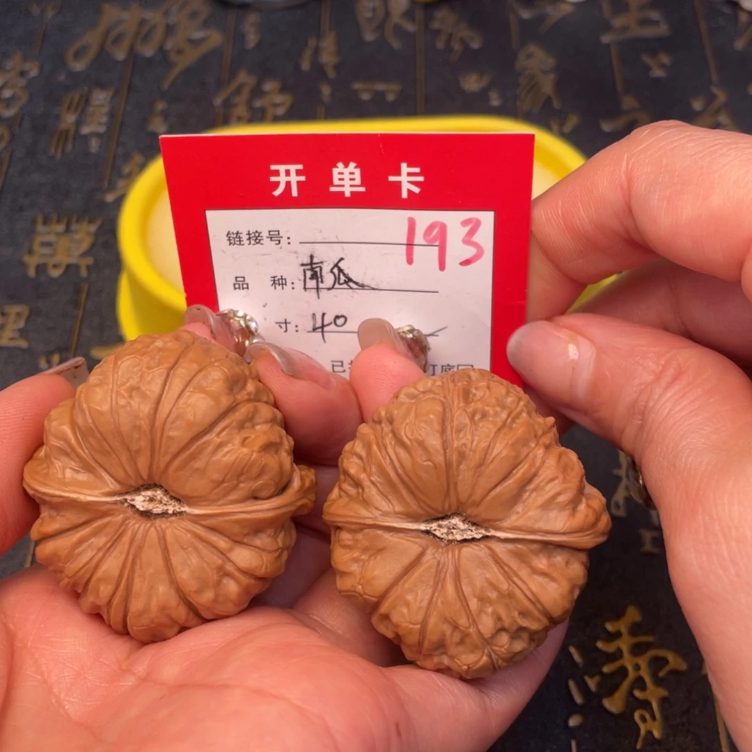 桃核吊坠文玩的好