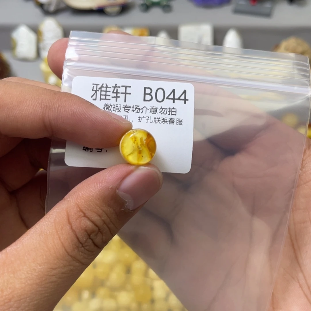 琥珀珠宝奇石未镶嵌田*荒