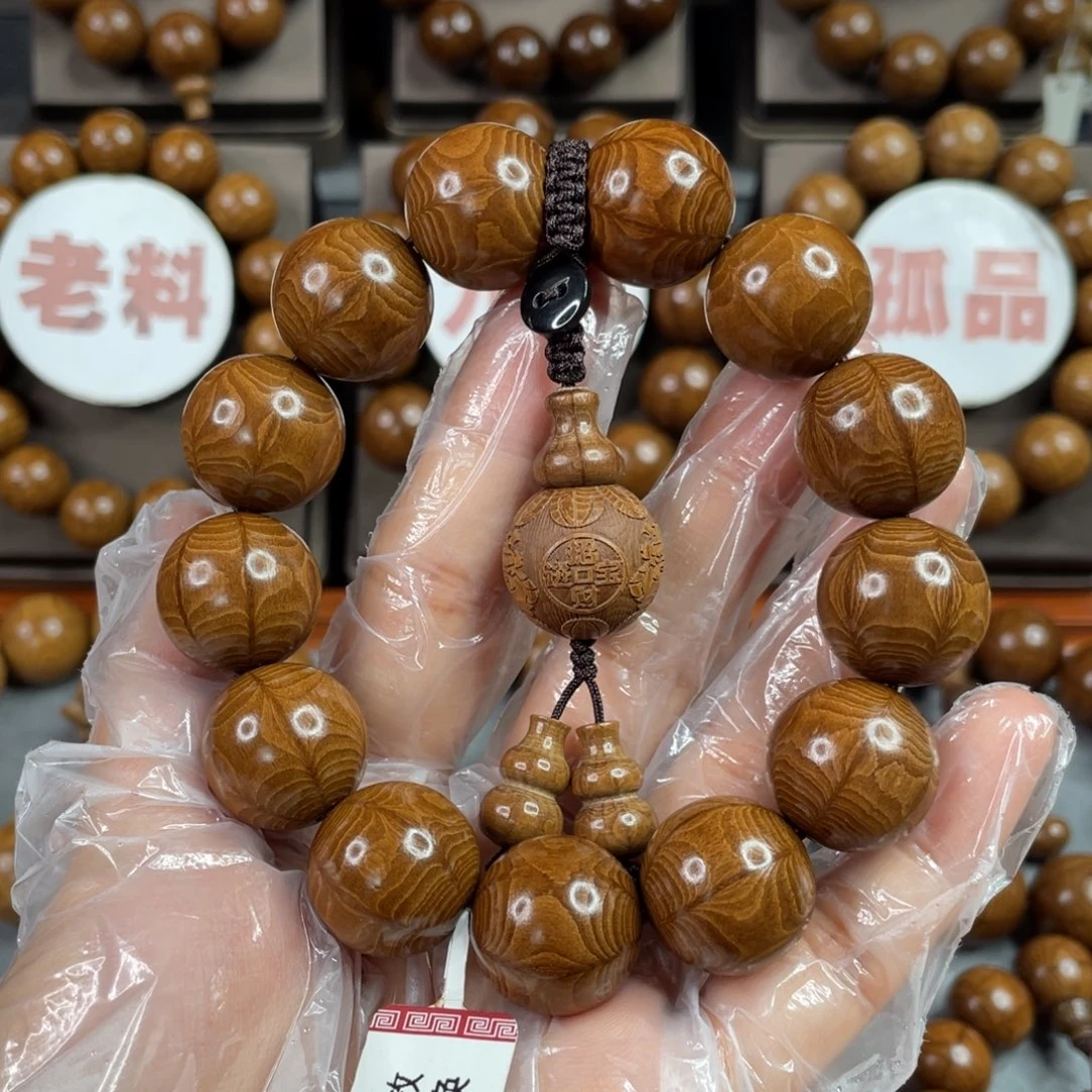 六道木陈化老料，精品1.8