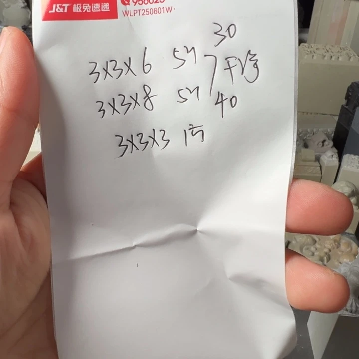 慢***堂印度石新矿印石如图