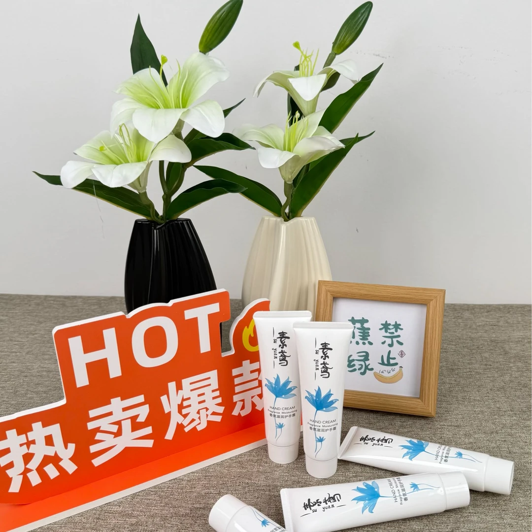 素鸢护手霜男女滋润保湿补水防干裂秋冬便携式小支