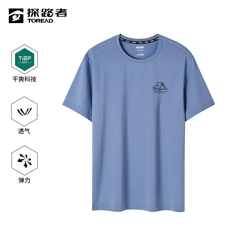 TOREAD/探路者短袖男式户外休闲透气弹力圆领T恤简约时尚百搭