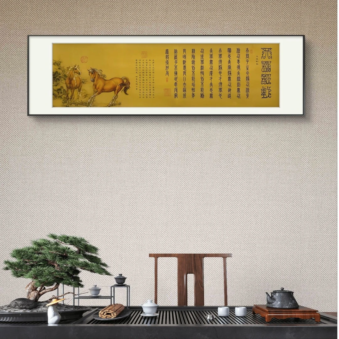 王书田作品-经典作品《天道酬勤》【拓底装裱无框】220X75CM