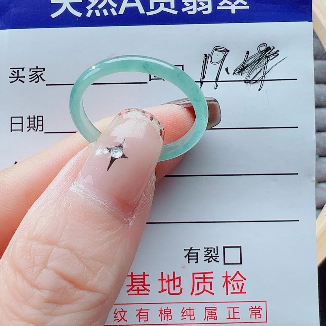 未镶嵌戒指翡翠?****戒圈