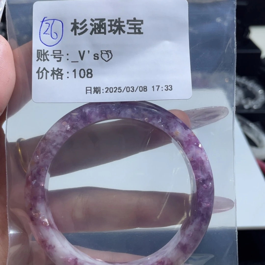 水晶手链未镶嵌手镯