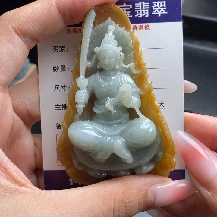 纵***海定制翡翠未镶嵌虚空