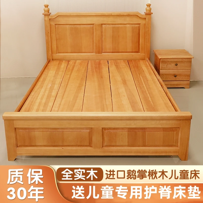 贝乐菲儿童床实木床儿童房男孩床女孩子公主床宝宝床1.2米单人床