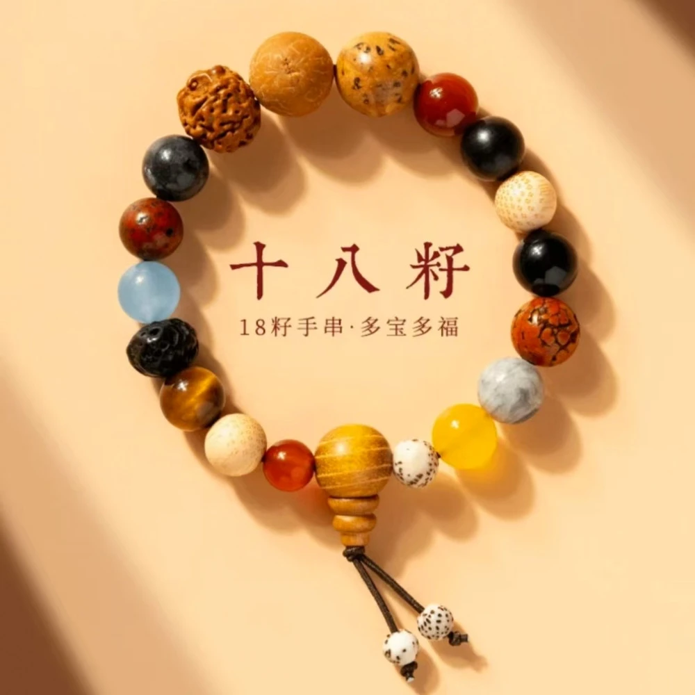 十八籽菩提单圈手串无礼盒-32296