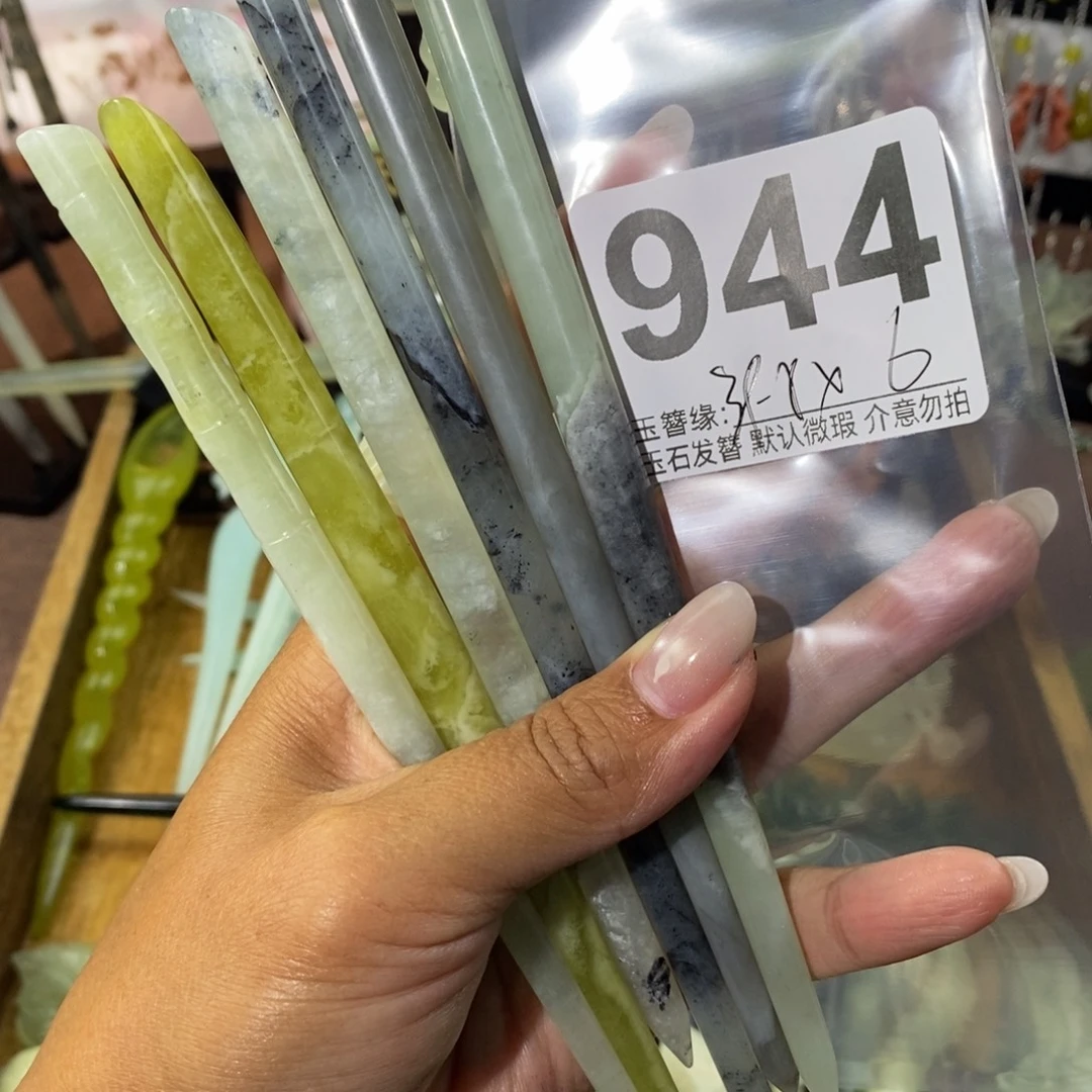 杨***烟蛇纹石玉未镶嵌发饰