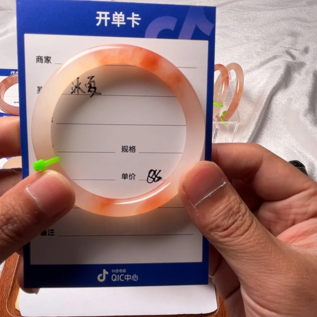 石英质玉手镯未镶嵌沐*