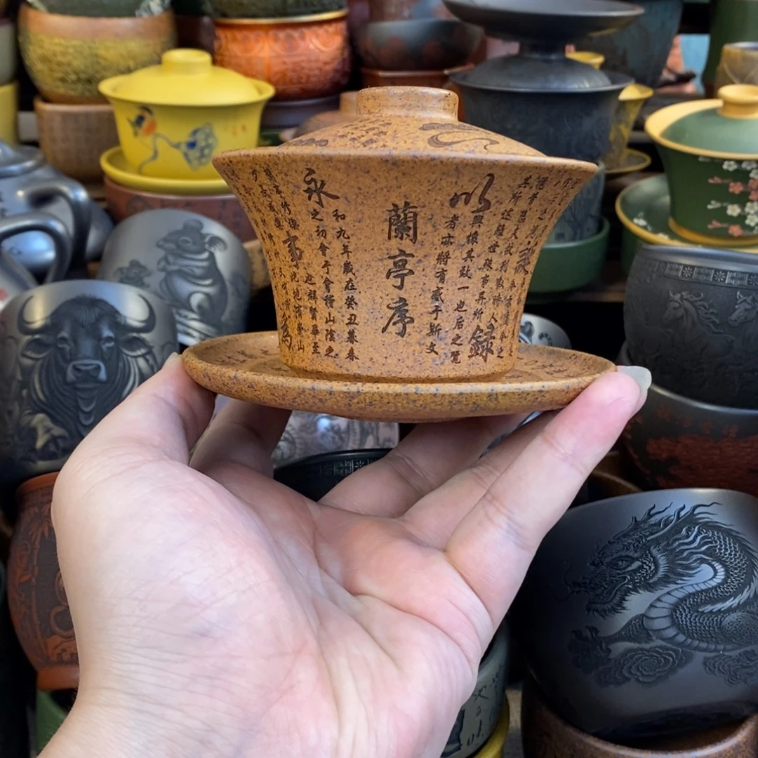 宜兴全手工紫砂杯