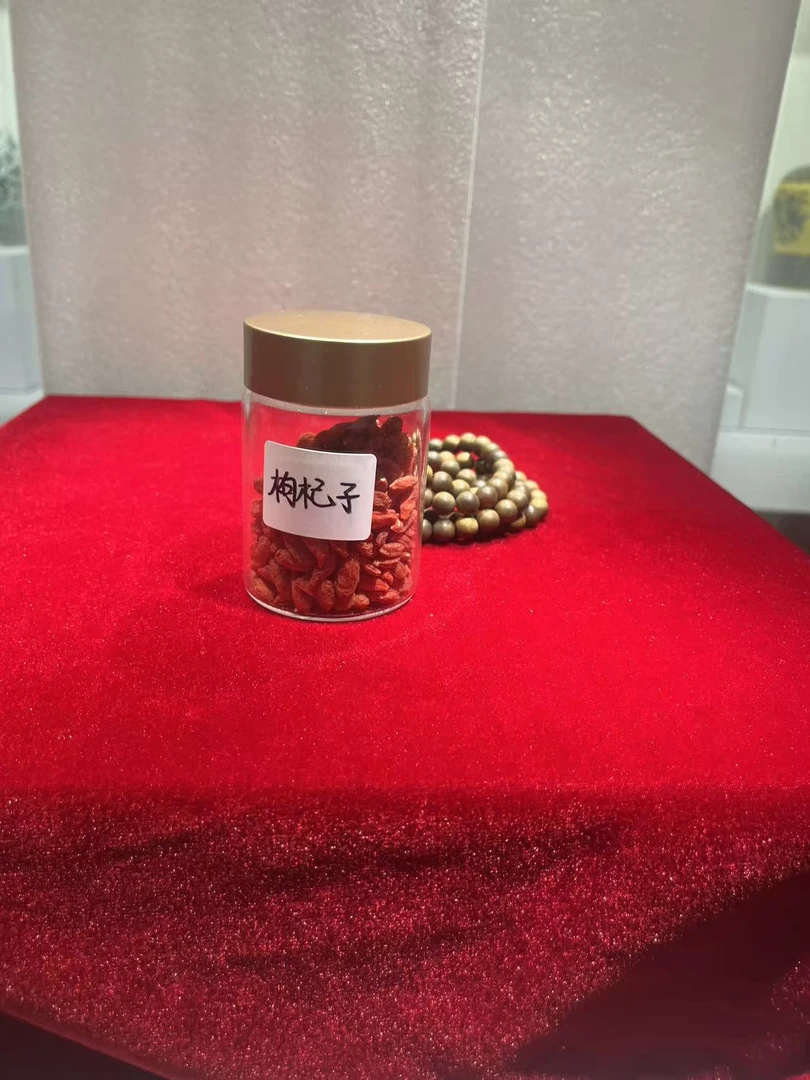 YHY278-B31【土特产专属】搭配枸杞