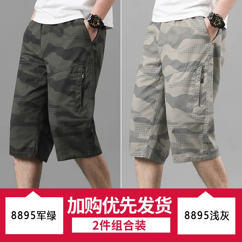袋鼠军绿色迷彩七分短裤男士2025新款百搭全棉大裤衩子外穿短裤