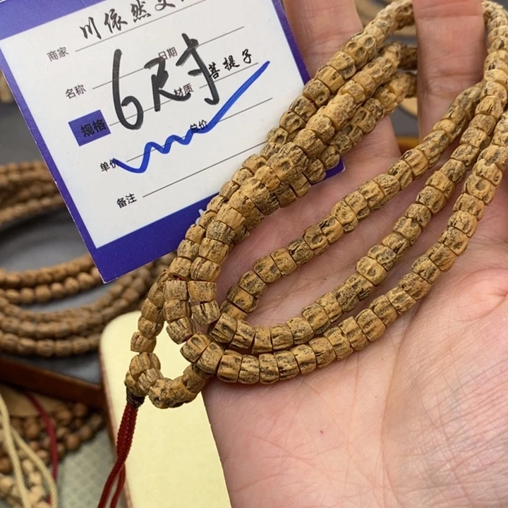 柏香籽/百香籽手串吃****丁
