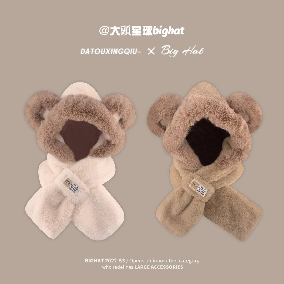 围巾帽子一体冬天毛茸茸小熊耳朵帽子女保暖骑车防寒加厚