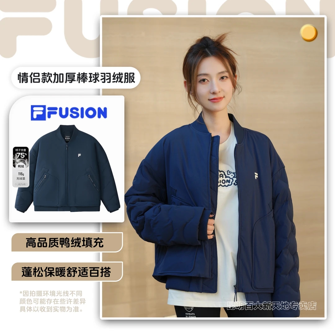 FILA斐乐秋冬情侣款圆领短款保暖羽绒棒球服加厚外套T11U547901