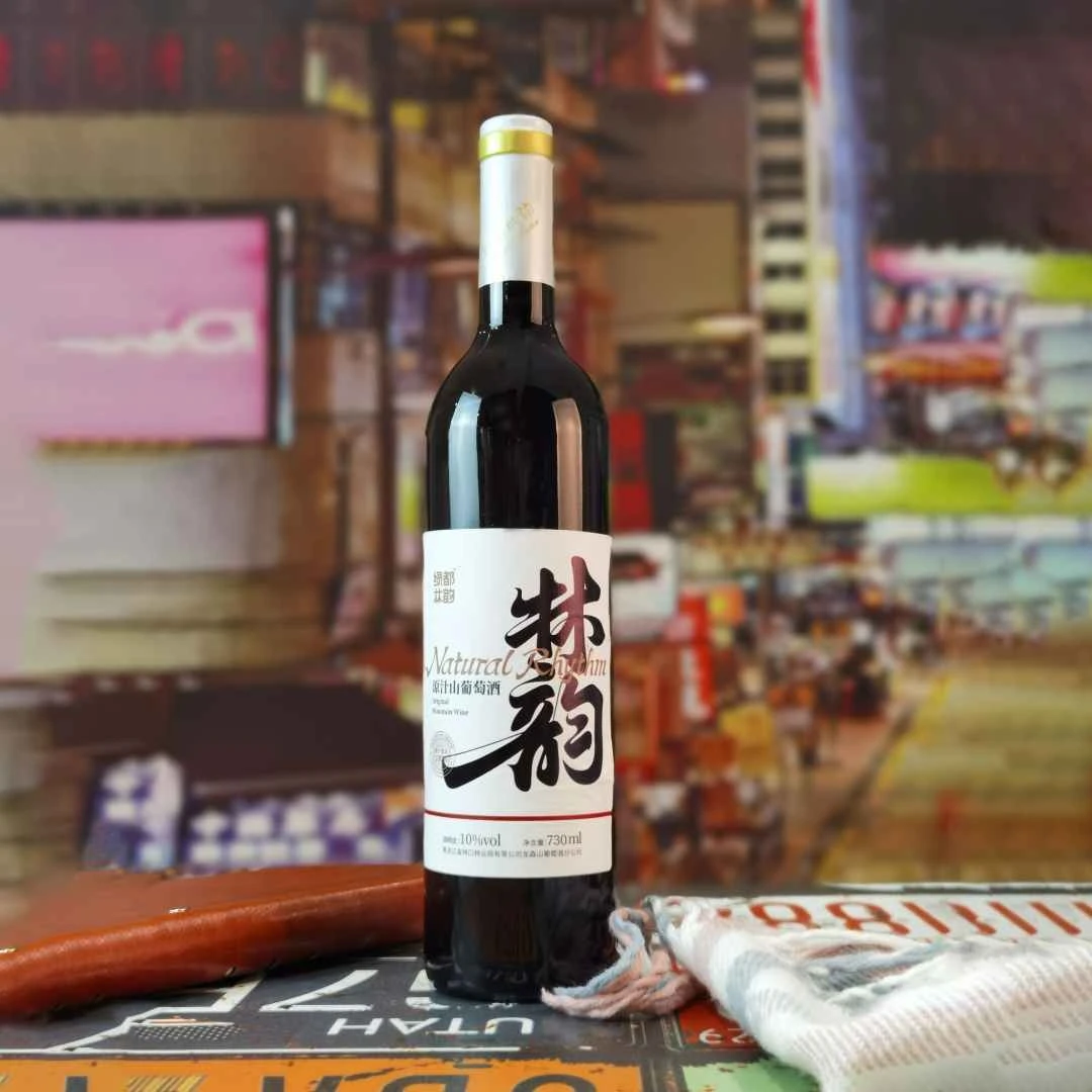 《胜利王勇专属链接》原汁葡萄酒