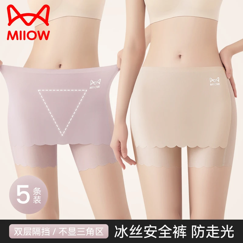 猫人安全裤专用防走光女士无痕薄款冰丝提臀内裤三合一三角区短裤