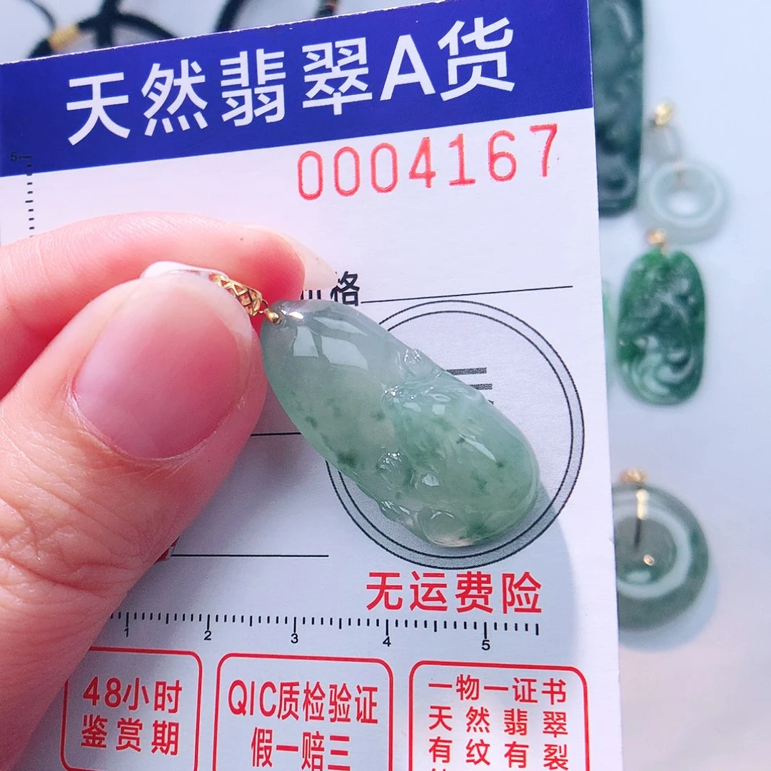 颈饰18K金镶嵌翡翠吊坠