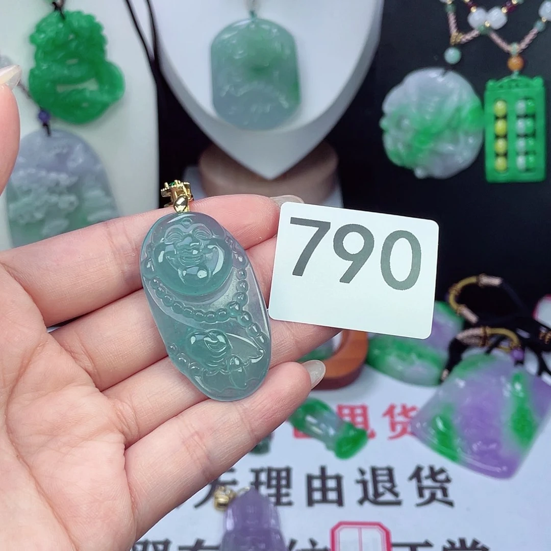 翡翠未镶嵌吊坠(赠链)