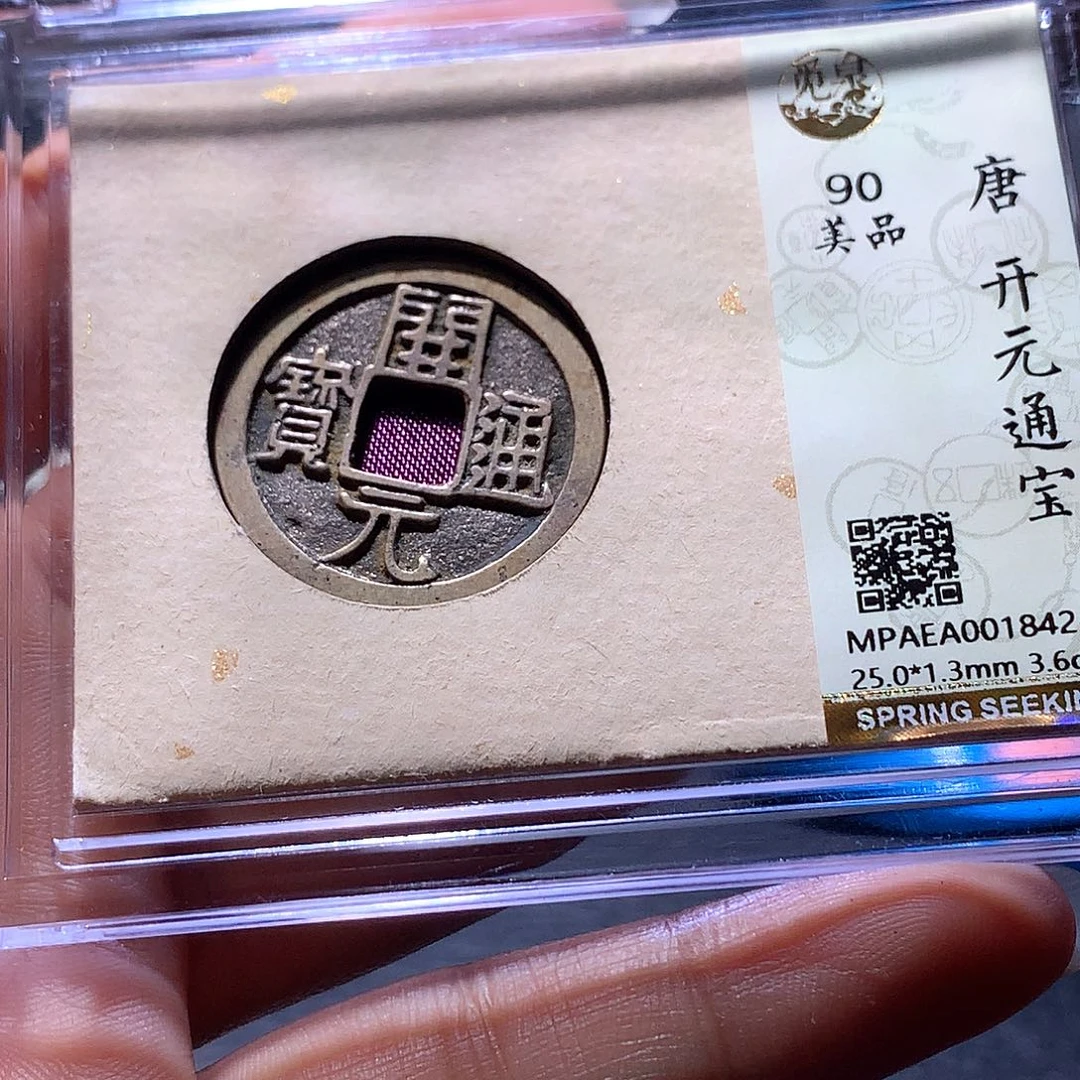 铜47 发财发财发财发财
