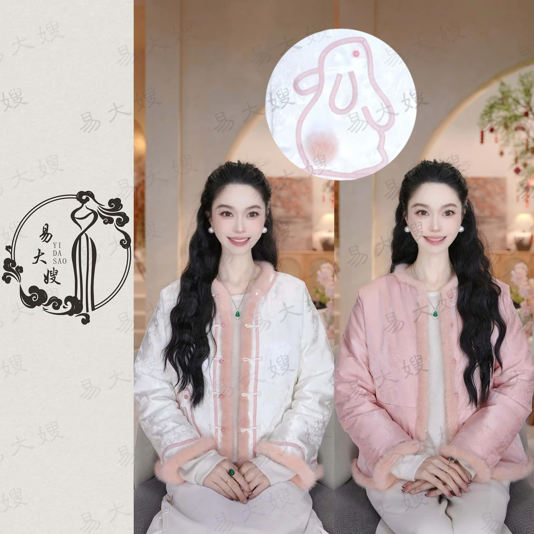 【福兔】新中式国风90白鹅绒水貂毛外套优雅气质显瘦重工中国风