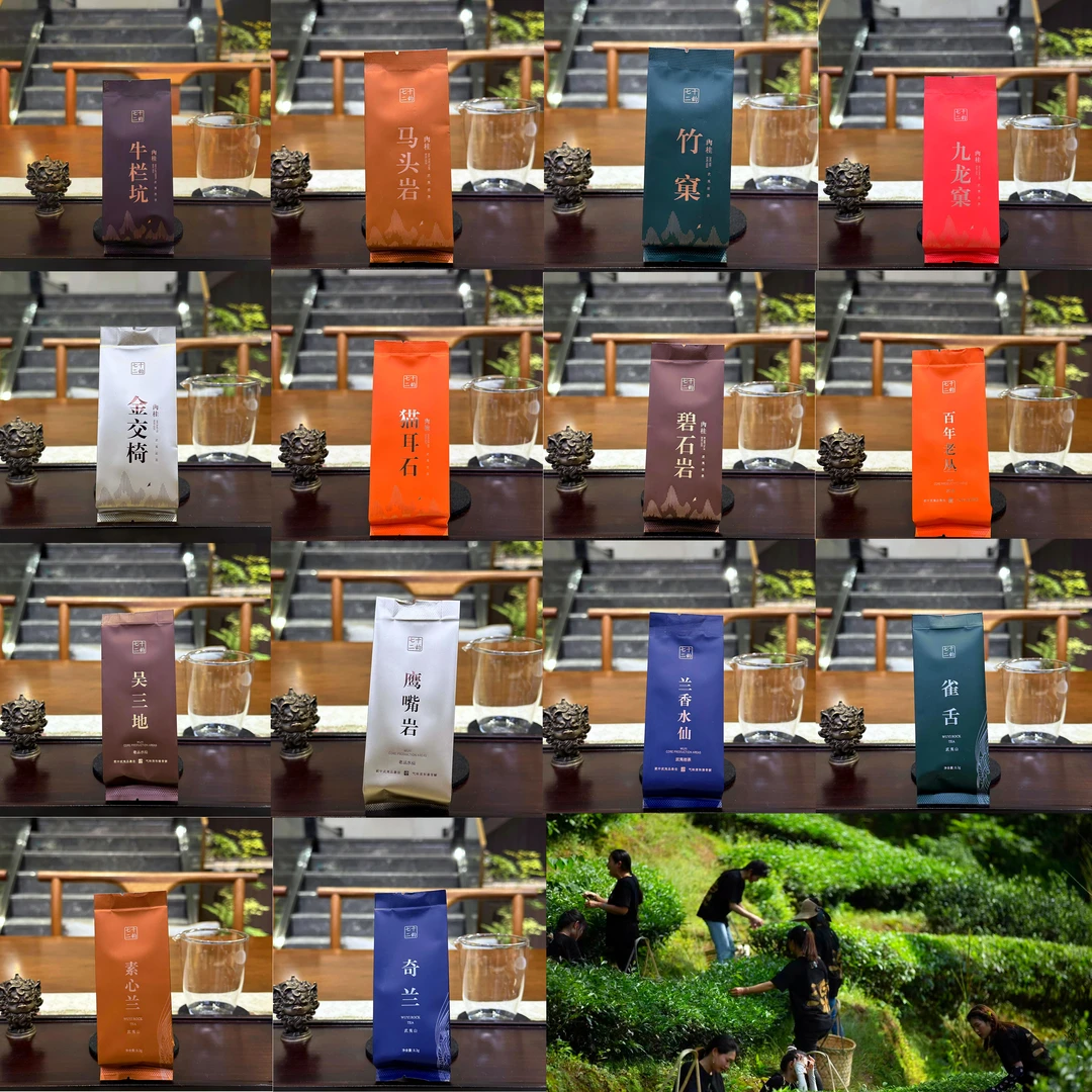 全品套装·14种14泡116g