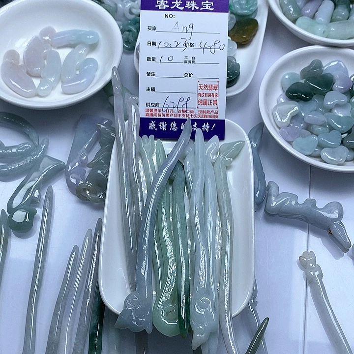 颈饰未镶嵌翡翠A****n