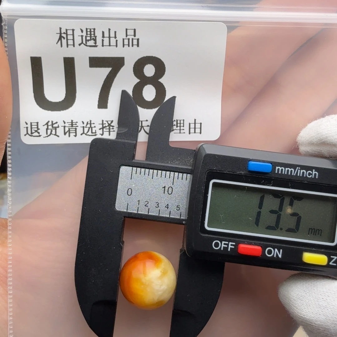 裸石琥珀未镶嵌琥珀蜜蜡
