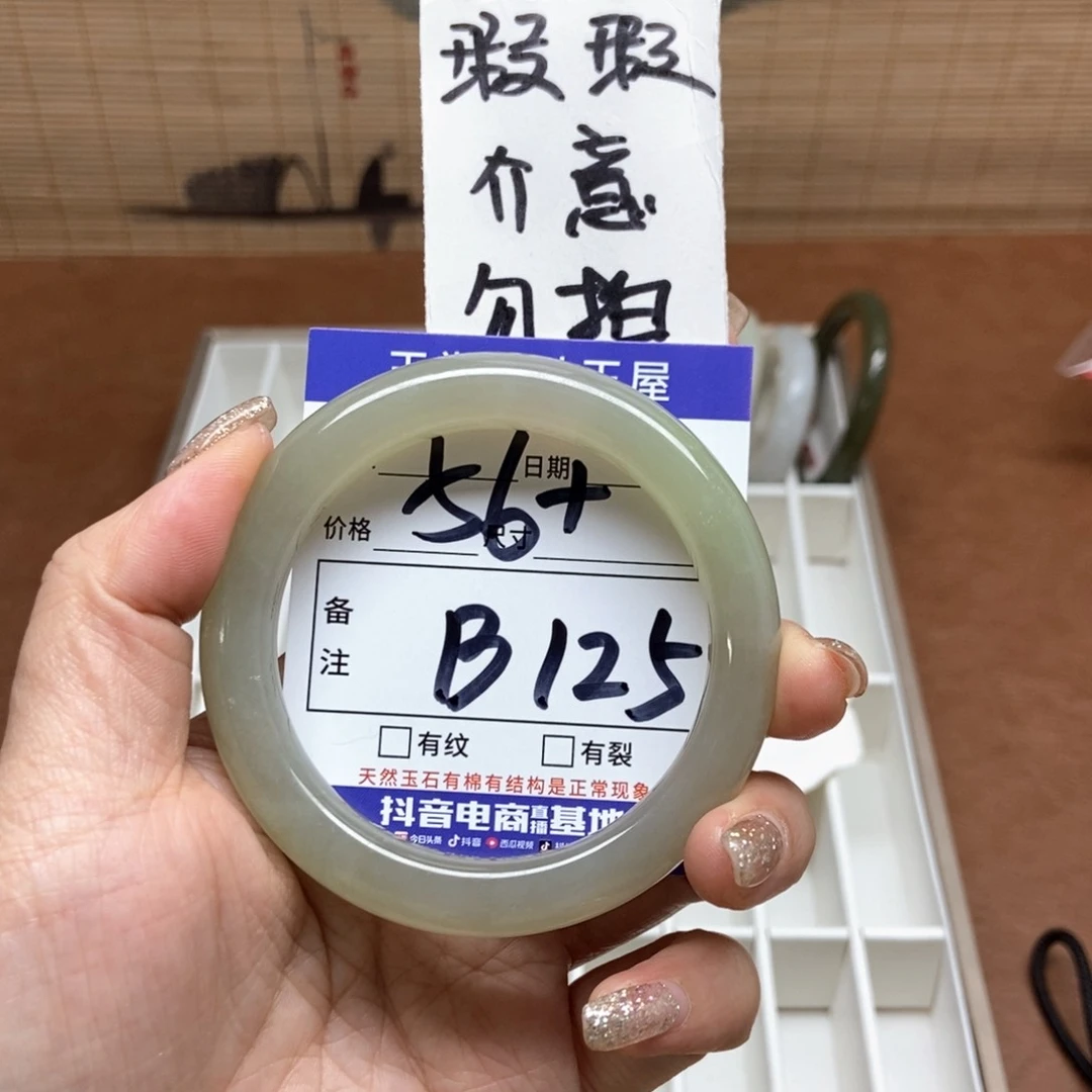 和田玉手镯手镯未镶嵌