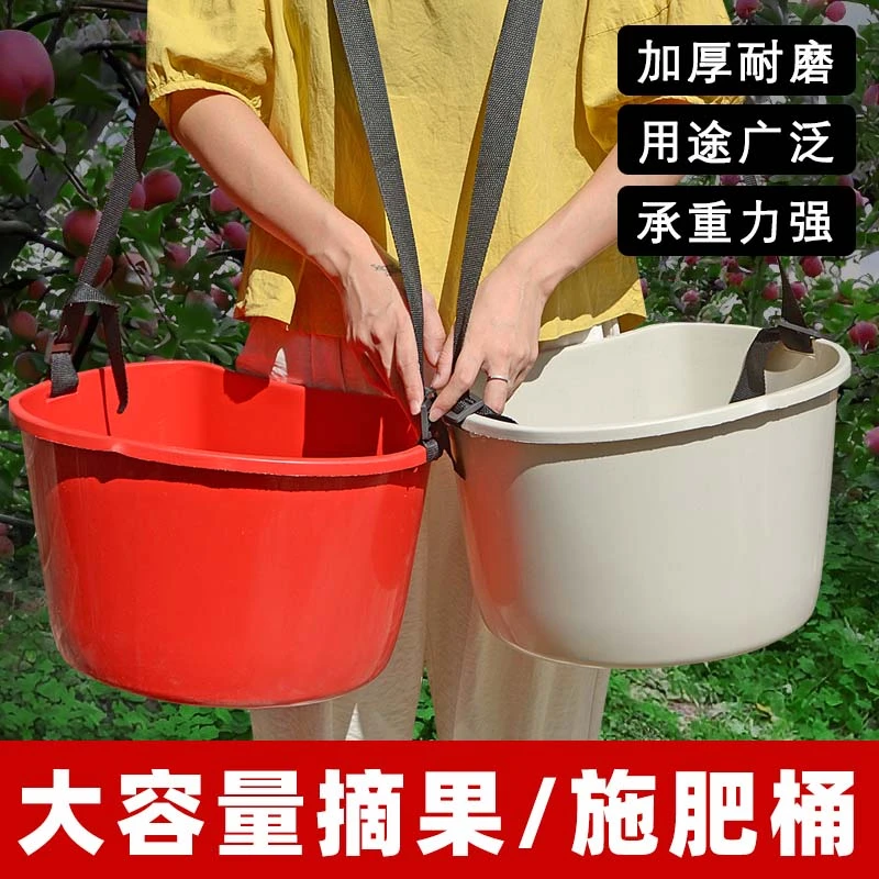 撒肥料桶撒化肥桶摘果桶施肥神器塑料桶人工撒肥神器新款采摘桶