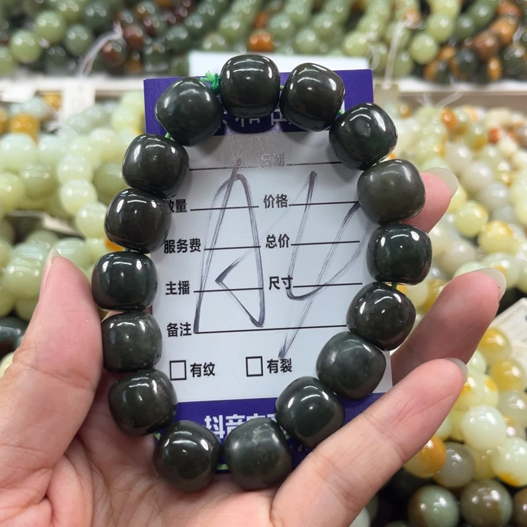 手链未镶嵌和田玉微瑕