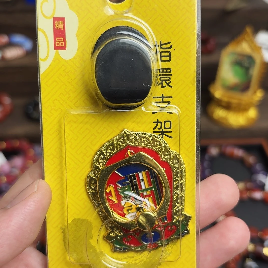 玛瑙/玉髓合金手链手机支架