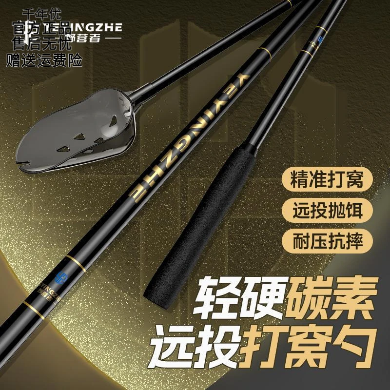 钓鱼用具打窝器专用远投定点投饵器打窝神器勺头