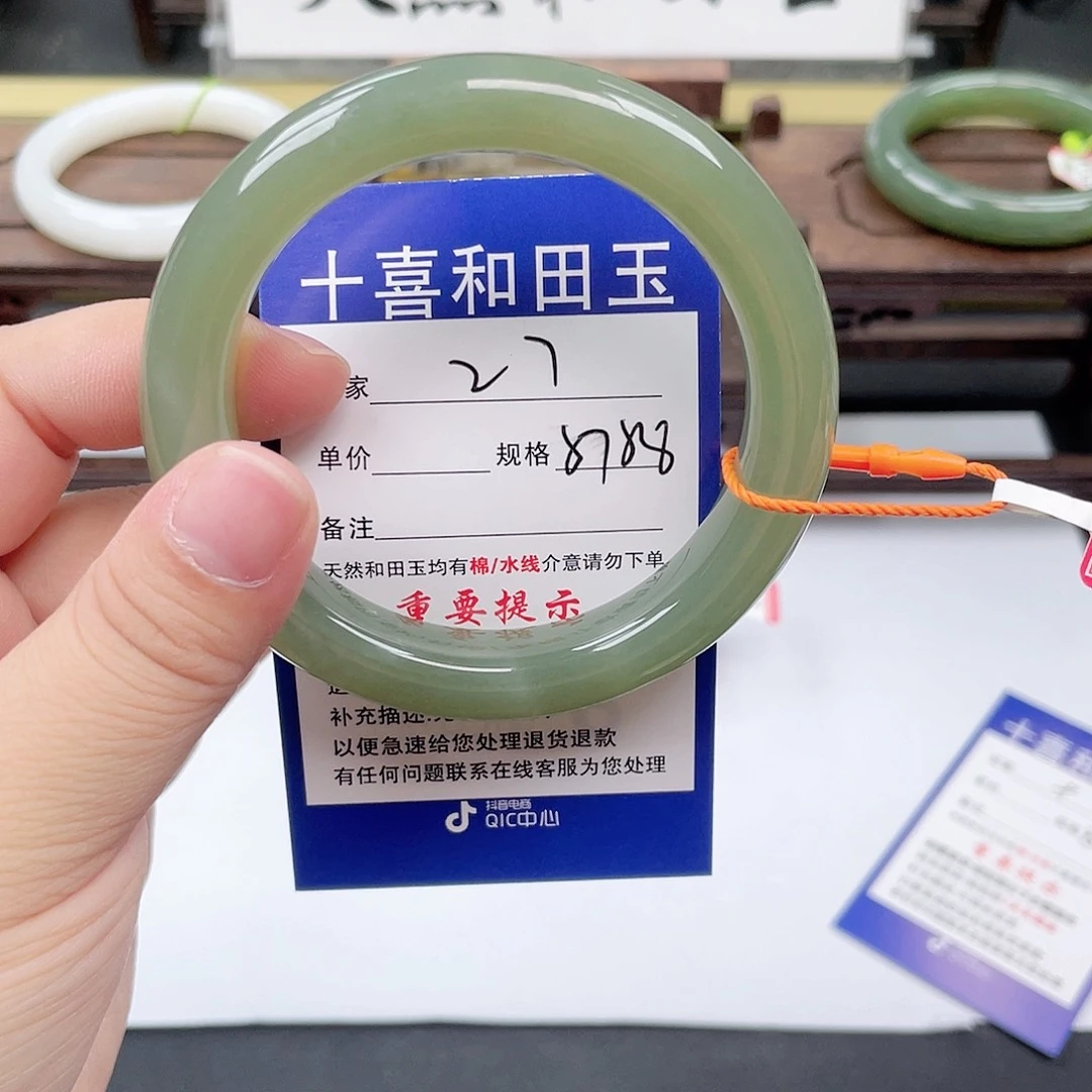 未镶嵌手镯和田玉