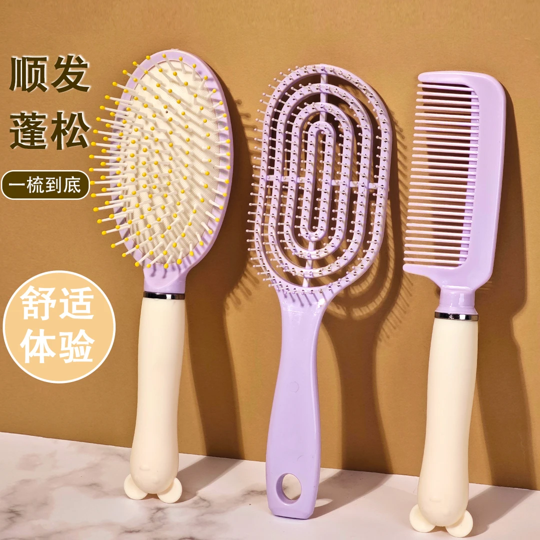 气囊梳女学生韩版卷直发气垫梳蓬松梳按摩排骨梳学生宿舍便携套装