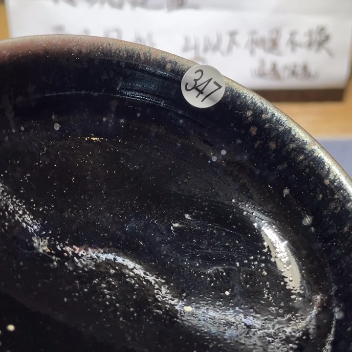 茶盏666666666666666666