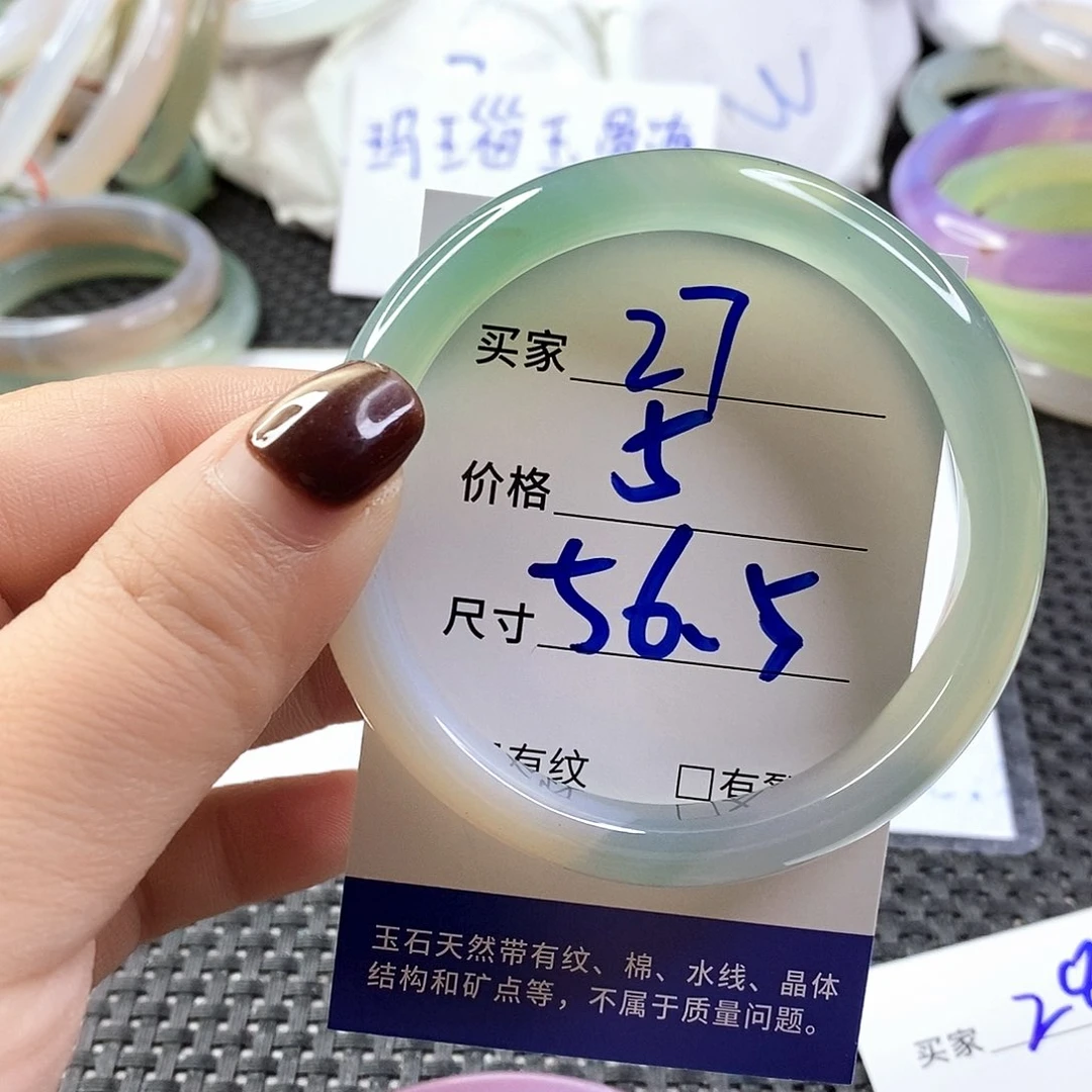 手镯玛瑙/玉髓未镶嵌27