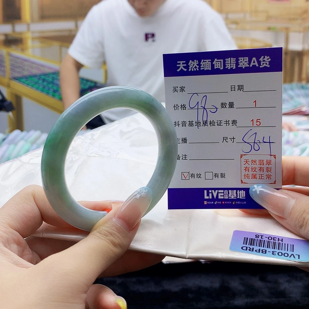 翡翠手镯未镶嵌00……