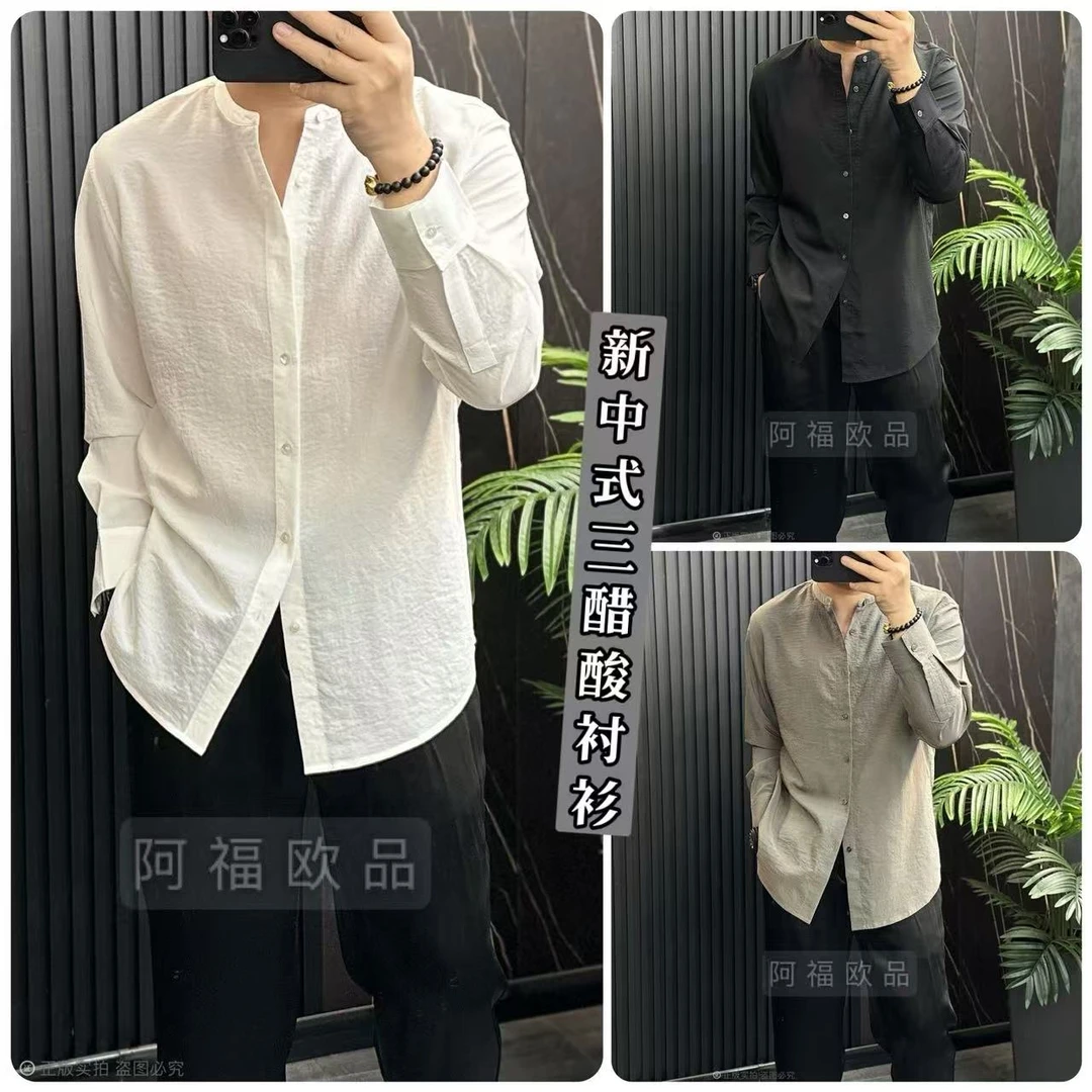【阿福欧品】男士夏季简约百搭时尚纯色潮流超轻薄新中式三醋酸衬衫