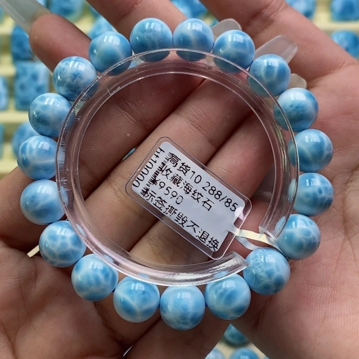 针钠钙石（海纹石）未镶嵌手链