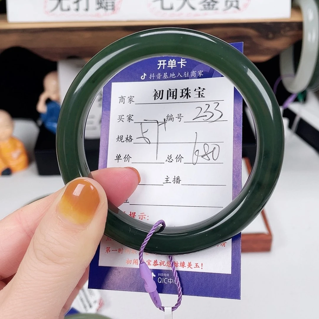 和田玉手镯未镶嵌