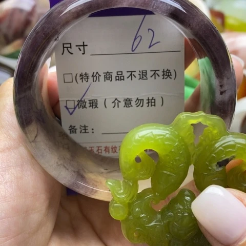 未镶嵌手镯石英质玉