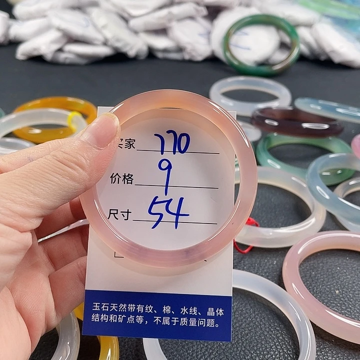 玛瑙/玉髓未镶嵌手镯