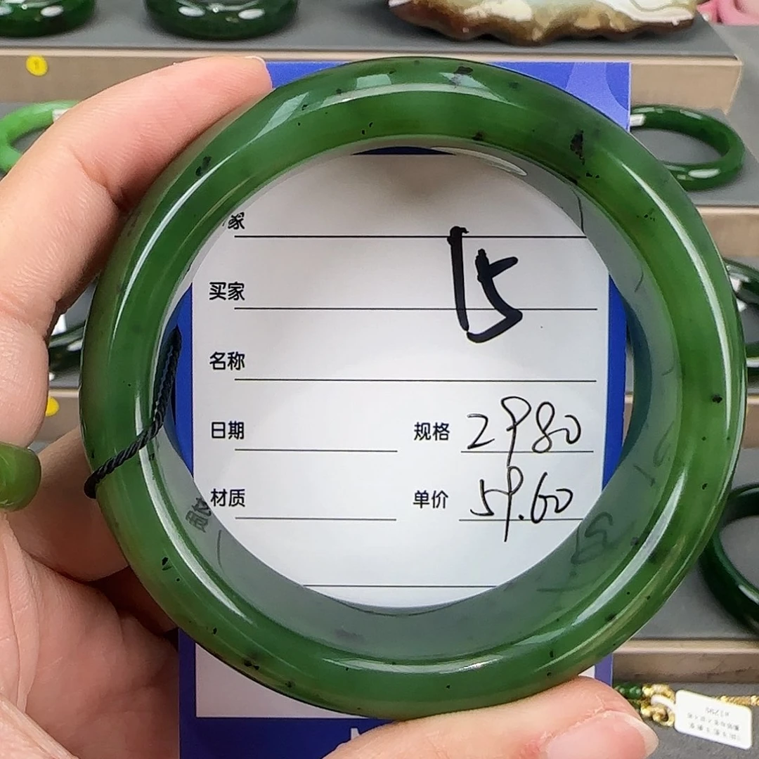 未镶嵌手镯和田玉（碧玉）彩*